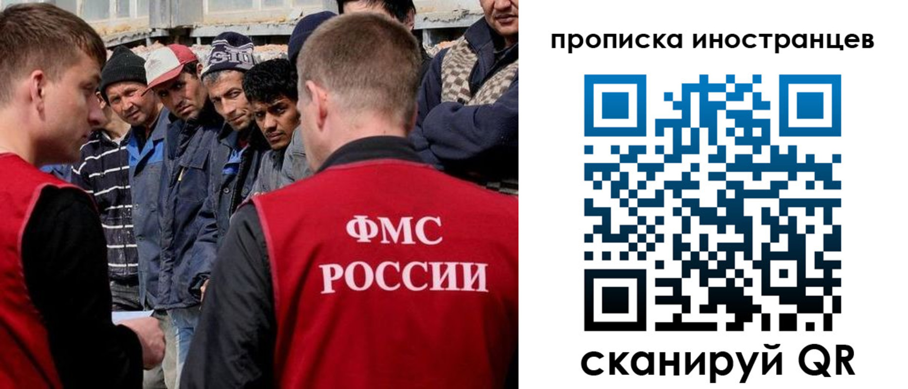 регистрация для школы в Семёнове
