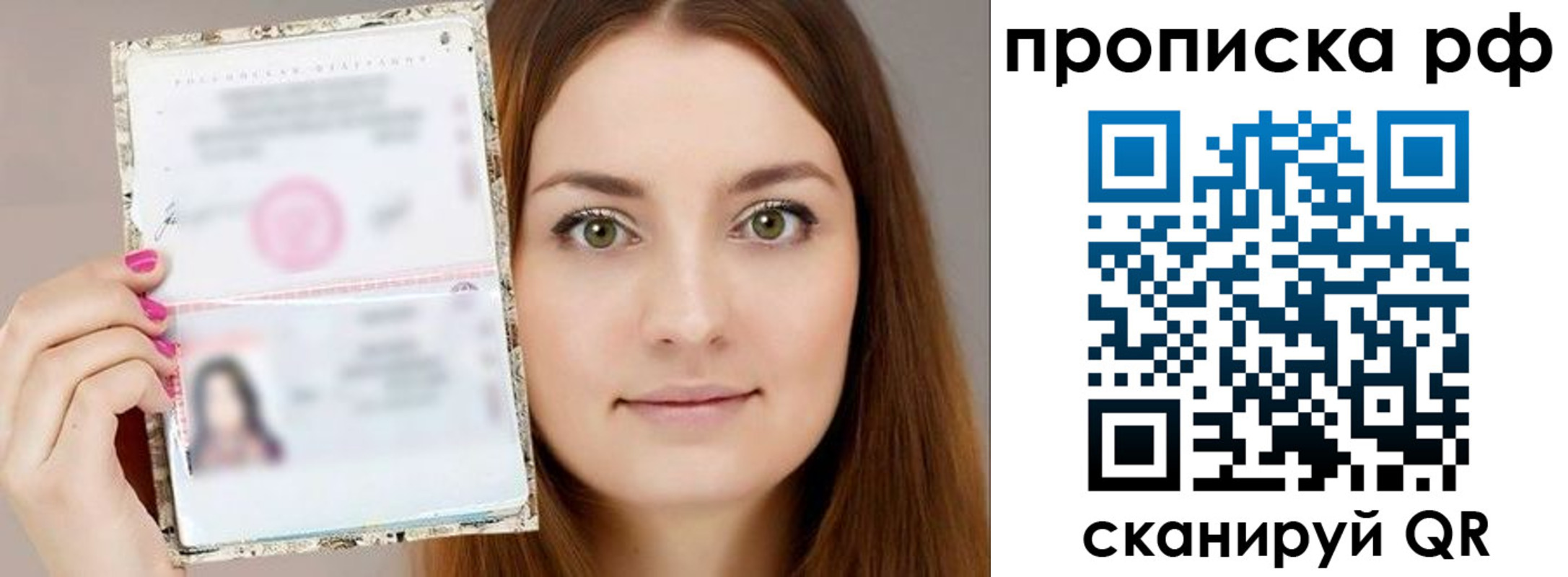 временная регистрация госуслуги в Семёнове